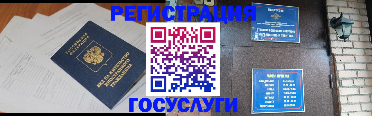 регистрация для дет. сада в Валдае