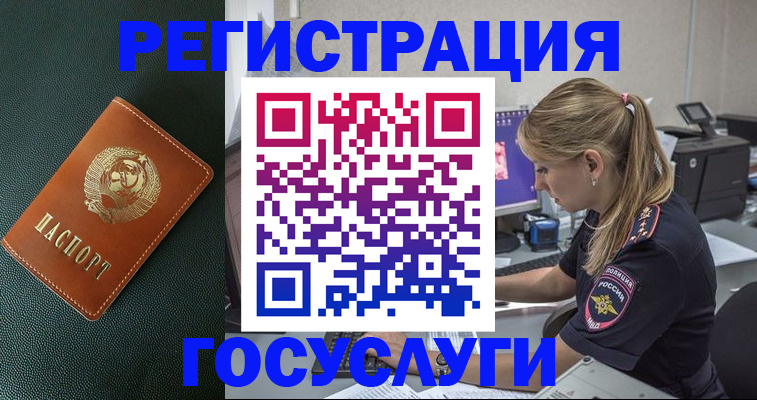 найти адрес прописки в Валдае